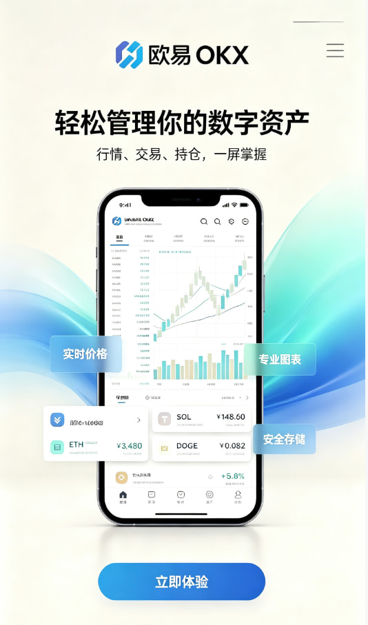 平台功能介绍